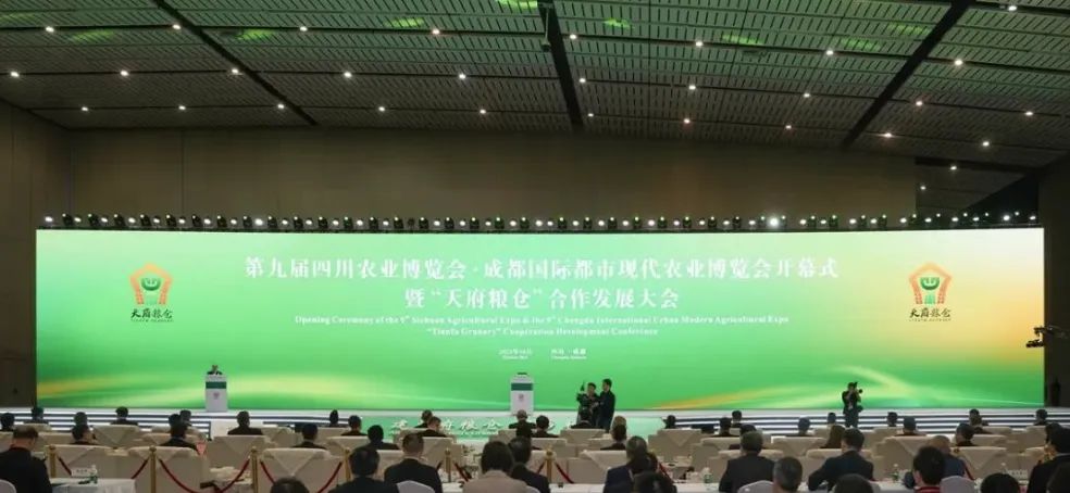 “智慧齊沃·連通農業”！齊沃農業科技×成都農博會完美結束！
